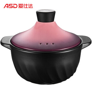 爱仕达（ASD）砂锅 炖汤煲粥RXC25D1Q 浅汤煲2.5L