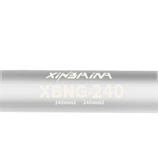 鑫百纳（xinbaina）KC92-70 冷缩对接管电线绝缘连接器缩完后长度800㎜对接型号XBNG-240