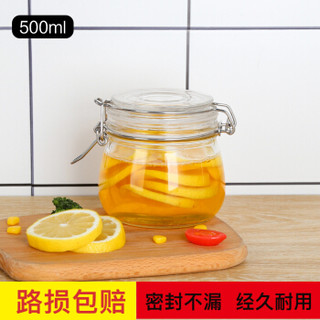 熊猫兔 密封罐玻璃储物罐玻璃瓶子带盖蜂蜜柠檬百香果罐子家用咸菜罐食品储存储物罐500ML