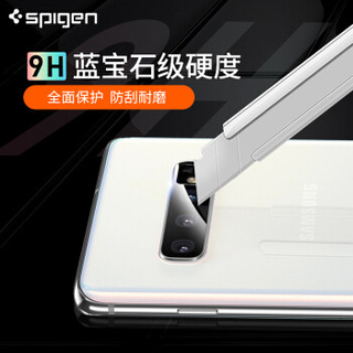 SPIGEN三星S10/S10+手机镜头钢化膜摄像头保护膜 高清防刮防爆镜头保护膜 2片装