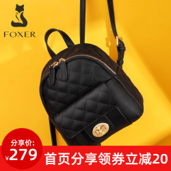省130元 金狐狸小背包女2020新款时尚迷你韩版百搭菱格软皮超火女士双肩包多少钱 什么值得买