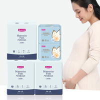 开丽（Kaili）产妇卫生巾 孕妇产褥期产妇月子恶露产后卫生巾加长XL/L/迷你型 5包组合共42片