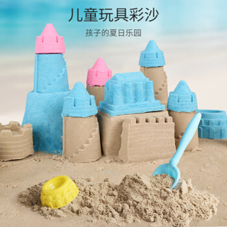 培培乐太空沙儿童玩具沙子玩具 夏季沙滩玩具6斤魔力动力火星沙手工DIY彩沙彩泥橡皮泥儿童节礼物多色
