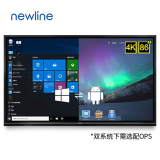 newline 创系列 86英寸会议平板 4K视频会议大屏 套餐版 (T-8619RSC 带支架和投屏器配 B3819)