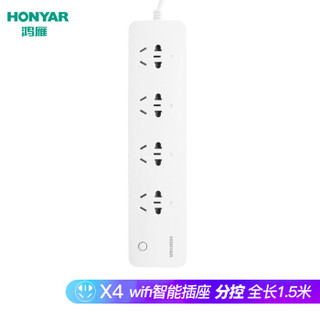 鸿雁（HONYAR）智能wifi插座 每位分控定时开关远程手机遥控叮咚语音控制插排/插线板/拖线板小京鱼APP8340