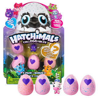 哈驰魔法蛋（HATCHIMALS）新款孵化蛋儿童玩具女孩过家家玩具礼盒公仔神秘迷你蛋 第2季 4颗+1个已孵化