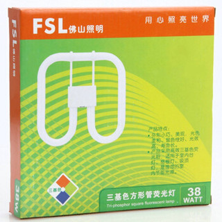 FSL 佛山照明 2D蝴蝶形灯管四针方形led吸顶灯三基色荧光灯管21W28W38W