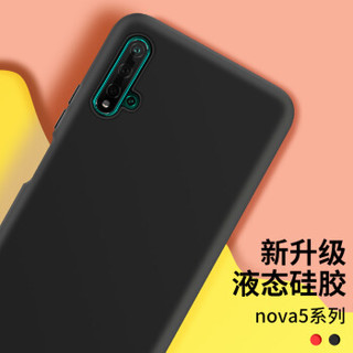 AirCover 华为nova5/nova5pro手机壳 nova5pro液态硅胶保护壳 防摔软壳全包手机套 黑色