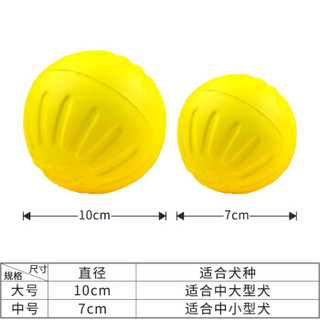 STARMARK 星记 球形宠物玩具幼犬玩具妙想球互动式狗狗玩具球泰迪雪纳瑞柯基小型犬用狗玩具中号黄色