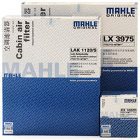 马勒（MAHLE）滤清器套装 空气滤+空调滤+机油滤（华晨宝马5系 520Li(F18)/进口宝马528i(F10/F11)）厂家直发