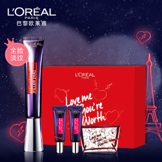 欧莱雅（LOREAL）复颜玻尿酸水光全脸淡纹眼霜定制礼盒(紫熨斗眼霜*1赠全脸眼霜7.5ml *2+定制化妆包）