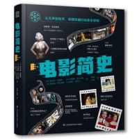 促销活动:京东 阅读好时光 自营图书促销