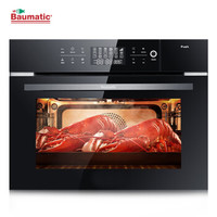 博曼帝克 Baumatic BSB5605 嵌入式家用56升大容量蒸烤一体机 蒸烤箱二合一电烤箱蒸箱