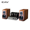 CAV T5-FL25 HIFI胆机 音响 hifi音箱组合 胆机 功放  发烧级 音响 音箱  桌面音响书架箱
