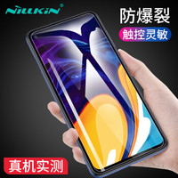 耐尔金（NILLKIN）三星A60钢化膜 防爆钢化玻璃膜/手机保护贴膜 H+pro弧边0.2mm