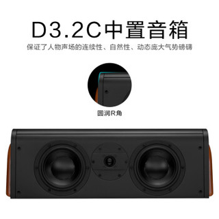 惠威（HiVi）D3.2MKIII+马兰士SR5012 音响 家庭影院音箱5.1声道 客厅功放低音炮音响组合 木质 全国免费安装