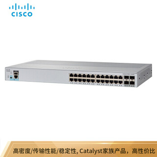 思科（CISCO）WS-C2960L-24TS-AP 智能中文WEB界面管理 24口千兆+4光口交换机