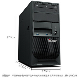 Lenovo 联想 ThinkServer系列 TS250 服务器 酷睿i3-7100 8GB 1TB SATA 核显