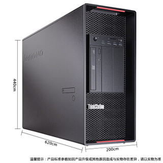 Lenovo 联想 ThinkStation系列 P920 台式机 至强金牌6134 128GB 2048GB SSD P4000