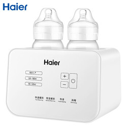 海尔（Haier）婴儿双奶瓶消毒器温奶器恒温暖奶器 多功能加热辅食调奶器HBW-D02 *3件