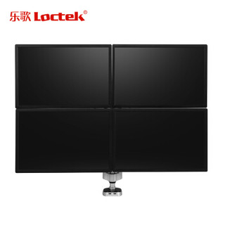 乐歌（Loctek）D8Q 四屏液晶显示器支架 桌面万向旋转升降多屏显示屏支架  10-27英寸