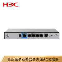 华三（H3C）MSG360-4 多业务千兆企业级安全网关AC无线控制器 管理4个AP