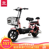 小刀电动车 新国标48V男女滑板车成人电瓶车老人代步车外卖小型电动单车两轮电动自行车 阳光 新玫瑰金