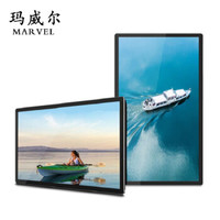 玛威尔-MWE874 43英寸吊挂壁挂广告机显示屏竖屏电梯电视宣传超薄高清轮播奶茶店触摸一体机(单机版非触摸)