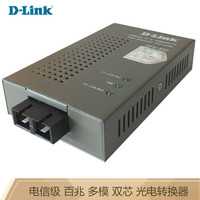友訊(D-Link)dlink DFE-850 快速以太網 光纖收發器 多模