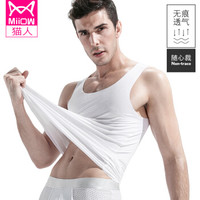 猫人单件装男士背心男秋季薄款随心裁冰丝无痕健身运动背心打底衫男弹力修身透气潮男背心无袖上衣 白色 XL