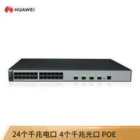 华为HUAWEI交换机企业级24口千兆以太网+4光纤口千兆SFP网管POE供电简易操作机架式网络分线器办公室园区S5720S-28P-LI-AC