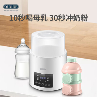 OIDIRE 温奶器 奶瓶暖奶器消毒器二合一智能预约恒温调奶器热奶器辅食解冻ODI-NNQ15