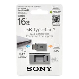 索尼（SONY）16GB U盘 USB3.1 Type-C电脑手机双接口OTG 银色 读速130MB/s 手机U盘金属机身 多用车载U盘