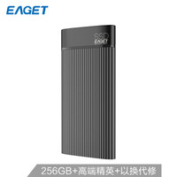 忆捷（EAGET）256GB Type-c USB3.1移动硬盘 固态（PSSD）M3 全金属磨砂质感迷你便携只换不修