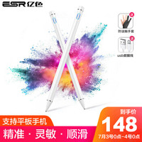 亿色(ESR)iPad主动式电容笔mini5苹果2019 Air3触控笔apple pencil手写笔细头手绘笔安卓华为手机平板触屏笔