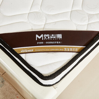 梦麦斯 床垫 3D椰棕静音床垫子 针织提花面料 2000*1800*50mm MMS-CD-149