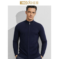 红豆 Hodo 男装 羊毛衫男简约商务系列拉链门襟纯羊毛羊毛衫 B5藏青 170/88A