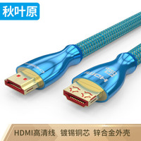 秋叶原（CHOSEAL）HDMI线2.0版 4k数字高清线 3D视频线 连接线 卡扣防脱款2米 TH-660AT2