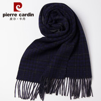 皮尔·卡丹 皮尔卡丹 羊毛混纺围巾男秋冬季双面加厚围脖男送长辈朋友精美礼盒装 D22TM5205 藏蓝