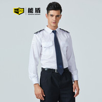 能盾夏季长袖保安服男装上衣薄款物业小区保安安保服可制作BCY-X01-2白色套装+配件S/160