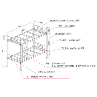 富路达 学生公寓床 员工双层铁床 学校 上下铺FLD-01带鞋架