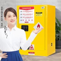 奈高NG防爆柜工业防火柜防爆箱化学品实验柜危险品储存柜易燃液体12加仑黄色安全柜