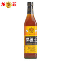 龙菲 料酒  烹饪黄酒 料酒王 去腥添香 500ml *14件