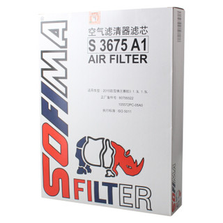 索菲玛（SOFIMA）空气滤芯/空气滤清器/空滤 S3675A1 雪佛兰赛欧3 1.3 1.5/乐风RV 1.5