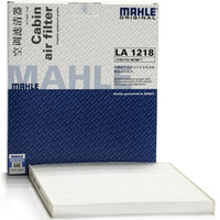 马勒（MAHLE）空调滤清器LA1218（纳智捷优6/U6 1.8T/2.0T）厂家直发
