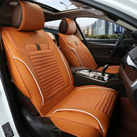 布雷什(BOLISH)五座四季通用汽车坐垫夏季凉垫仿亚麻养生全包围汽车座椅垫车内饰品紫枫玲标准款靓丽橙