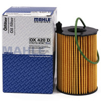 马勒（MAHLE）机油滤清器/机滤OX420D（新途锐/新卡宴/奥迪Q7/A8/A6L 3.0T柴油版）厂家直发