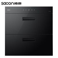 帅康（Sacon） 100L大容积 智能触控 家用嵌入式消毒柜ZTD100K-K30