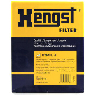 汉格斯特(Hengst)空调滤清器*滤芯格E2978LI-2(宝马5/6/7系520i/525i/530i/535/640/650/740i/750)