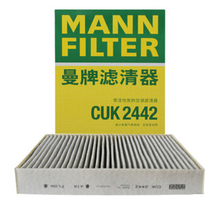 曼牌(MANNFILTER)滤清器套装 空气滤空调滤机油滤(科鲁兹1.6L/1.8L)